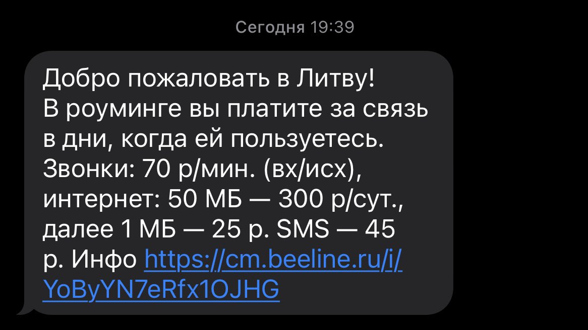 vsevsad's tweet photo. Приехал в Калининград, а билайн такой https://t.co/wozCKwStdc