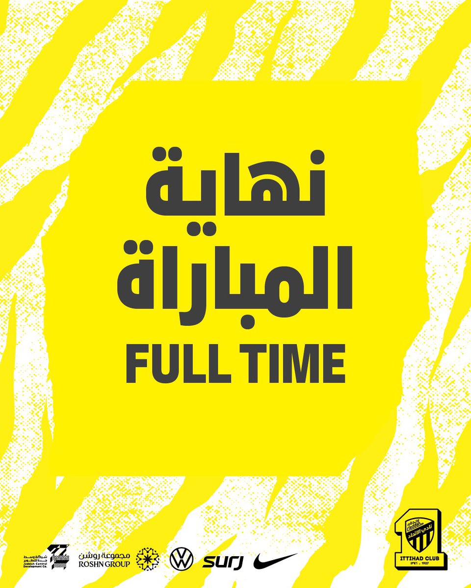⚽️ | نهاية اللقاء
Full time 
#الاتحاد 22 : 0 الامل
⚽️ديالا سروجي
⚽️⚽️ديما حجازي
⚽️⚽️شهد الجذمي
⚽️⚽️⚽️ليان اليافعي
⚽️⚽️⚽️هبه اوهاشي
⚽️⚽️⚽️⚽️⚽️ لمار محمد
⚽️⚽️⚽️⚽️⚽️⚽️سلمى الشريبي
الف مبروك لـجماهير الذهب ✨💛
Congrats to Al-Ittihad Fans
🏆 #بطولة_الاتحاد_السعودي_للناشئات