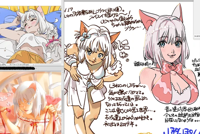 過去に描いた白猫ちゃんをまた描きたいな～～と思って考え中の深夜のお絵かきでした。おやすみなさい…… 