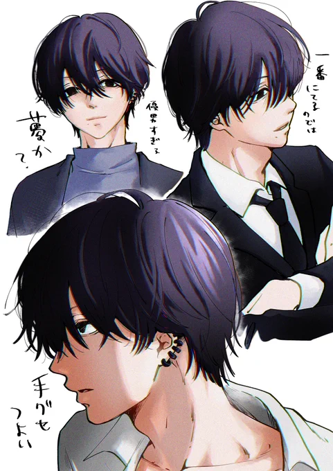 よしだの練習 