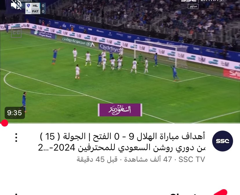 #الهلال_الفتح

احياناً يكون ذنبك الوحيد ان حظك السيء جابك لي في الوقت الخطأ