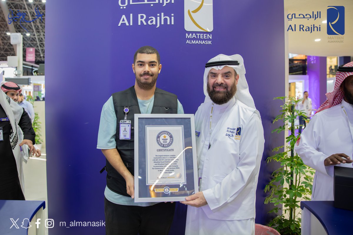 alrajhi_css's tweet photo. بحمد الله وتوفيقه حققت شركة #شركة_الراجحي ، إنجازًا عالميًّا جديدًا بحصولها على شهادة موسوعة #غينيس للأرقام القياسية، بعد تنفيذ وتجهيز أكبر مخيم سكني للحجاج  

 وجاء الإعلان عن هذا الإنجاز المتميّز ضمن فعاليات #معرض_الحج_2025 مع الشريك الاستراتيجي #شركة_البداد 

إنه إنجاز يضيف صفحة جديدة في مسيرة #شركة_الراجحي نحو التميز في خدمة ضيوف الرحمن.  

#وزارة_الحج_والعمرة 
#الطريق_الى_النسك #مؤتمر_ومعرض_الحج 
#شركة_الراجحي 
#الحج_غيرني