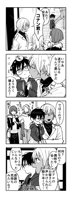 脱出の安コ 