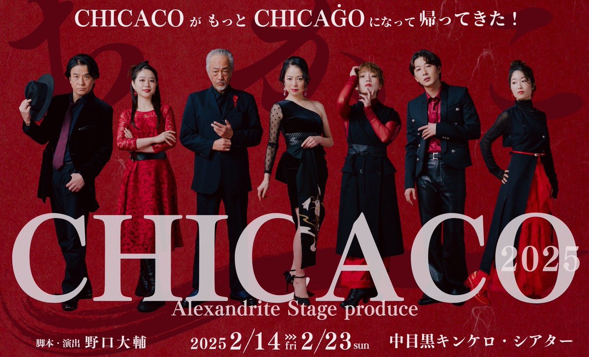 ayakahimes2's tweet photo. 昨日は #CHICACO2025 #Rantan チーム🟥の顔寄せでした👏
🟥🟩🟦3チーム始動していきます🔥
そして、素敵な日替わりゲスト様👏
2025年のCHICACOがどんな作品に仕上がるのか🫣楽しみでっす🔥
#アレステ https://t.co/jVra7kFMg2