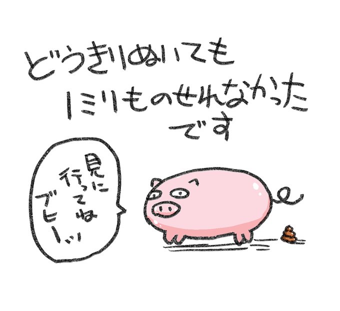 時をかけるロ★コン第五話-ミク編 ページ09/30【ときろり】公開しました。
え★ちなページになるのでXでは公開できない為、ミスキーとか他サイトでチェックしてください。 