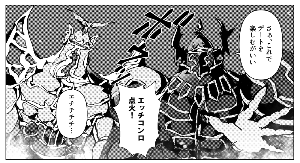 エクスデスとゴルベーザの女子会描いてたあたりの原稿超たのしそう 