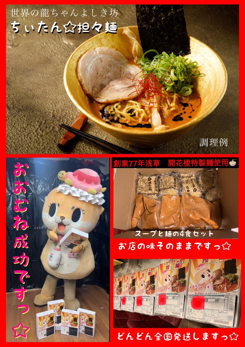 BATTAMONDESU's tweet photo. おおむね成功ですっ https://t.co/aGuUibEJPz