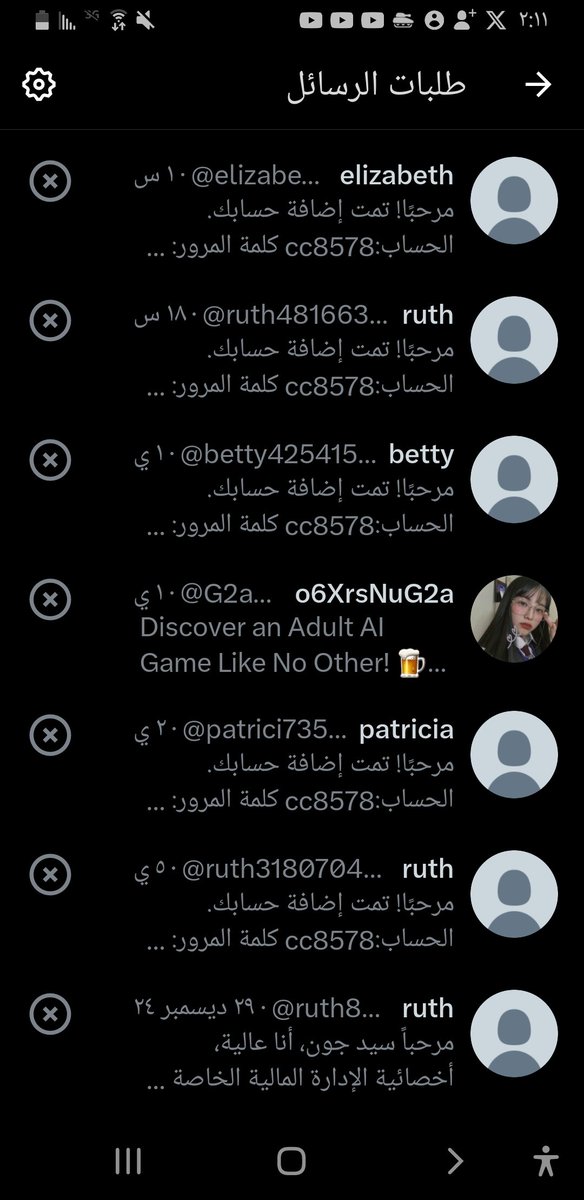 وش ذا.