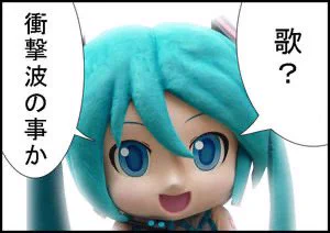 劇場版プロジェクトセカイ 壊れたセカイと歌わないミクダヨー 