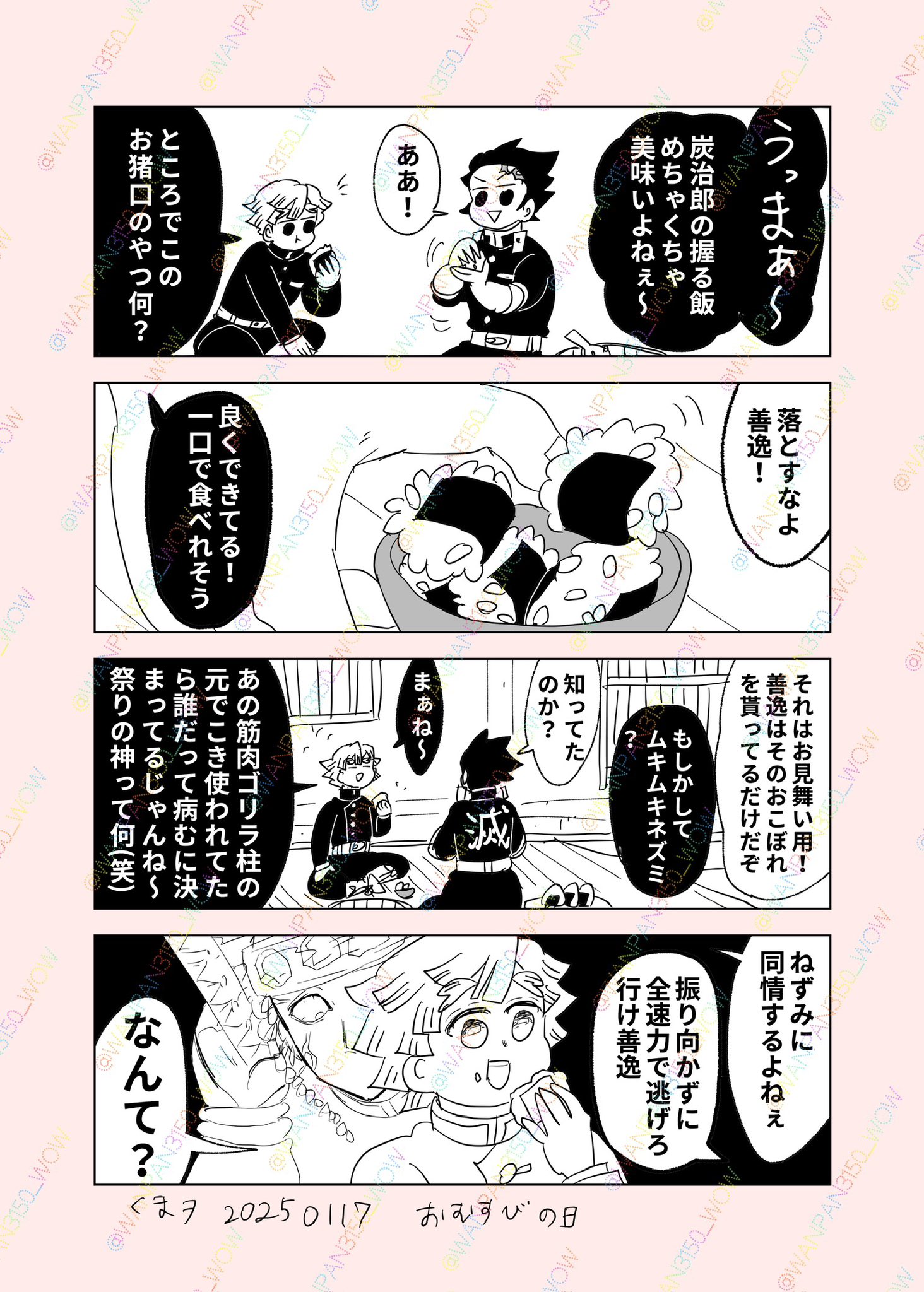 チヨ子 (@chocochunk6kmts) / X チヨ子 (@chocochunk6kmts) / X