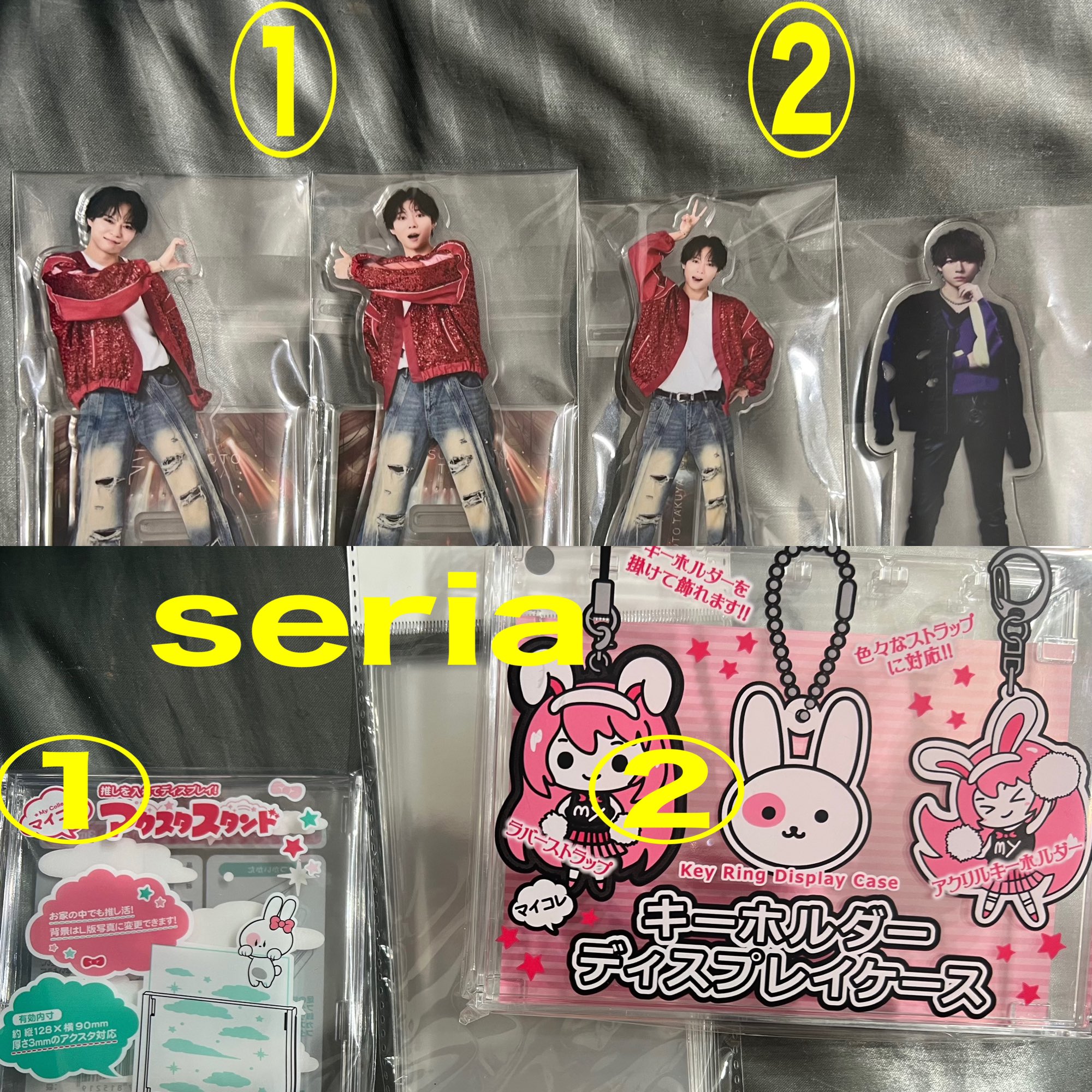 CIRCUS」オフィシャルグッズ販売のお知らせ ｜News