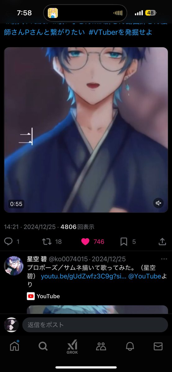 lvmn_wn's tweet photo. @9w_md96t ありがとうございます^ᴗ.ᴗ^♪
取り急ぎ20垢よりお返しいたしました、後ほど差分いたしますので、また連絡させていただきます🙇‍♀️ https://t.co/2uudS3iGmc