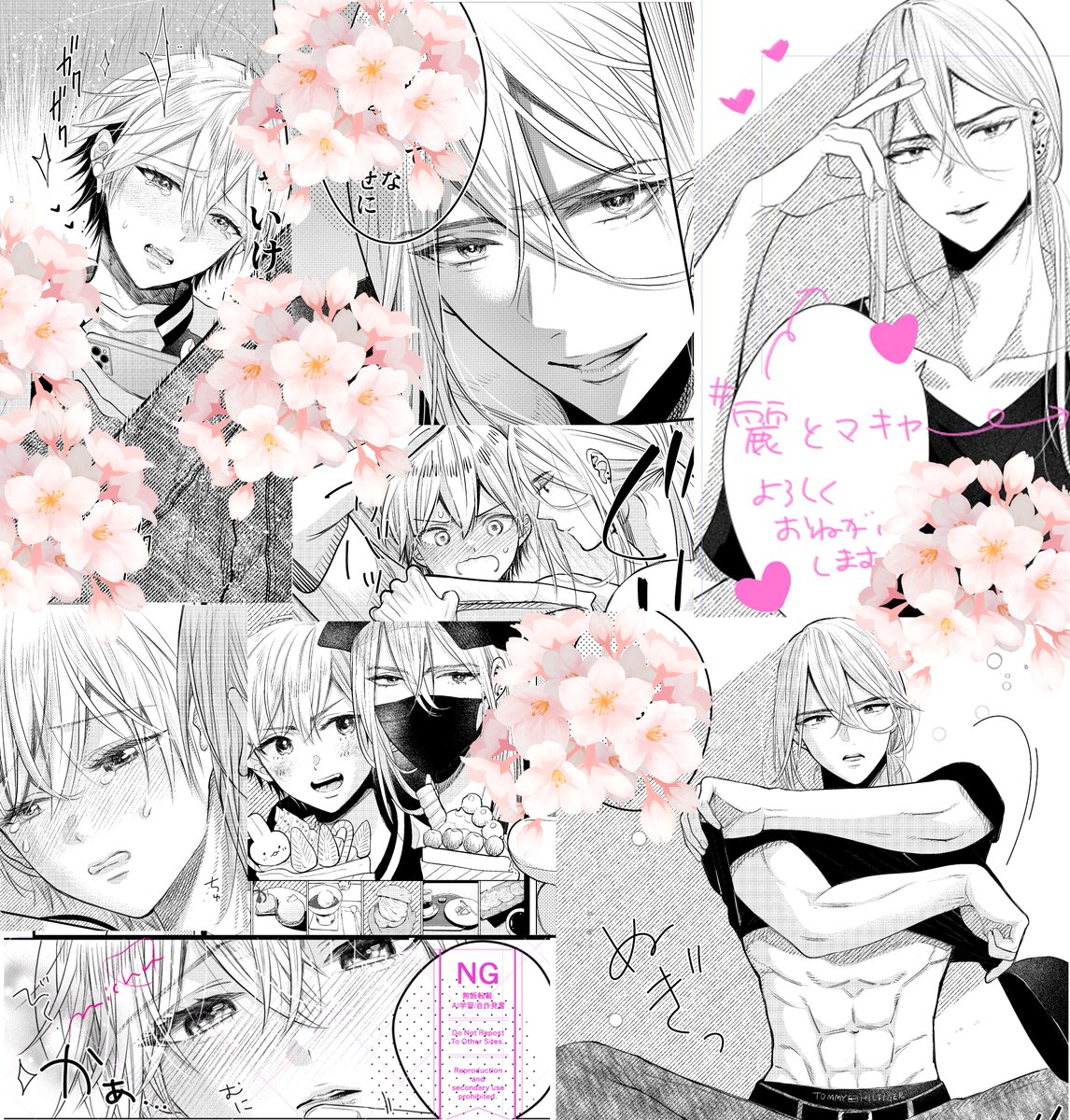 michusgt's tweet photo. 🌸🌸🌸新連載のお知らせ🌸🌸🌸
╭━━━━━━━━━━━╮
   #麗とマキヤ が今春配信
╰━━━━━ｖ━━━━━╯
コスミック出版 Spicy Whip様より
新作ＢＬ連載の情報が解禁になりました🌸

同級生の秘密を知って沼っていく
大学生ものＢＬです

どうぞよろしくお願いいたします！✨
@cosmic_comic03 
#商業BL
