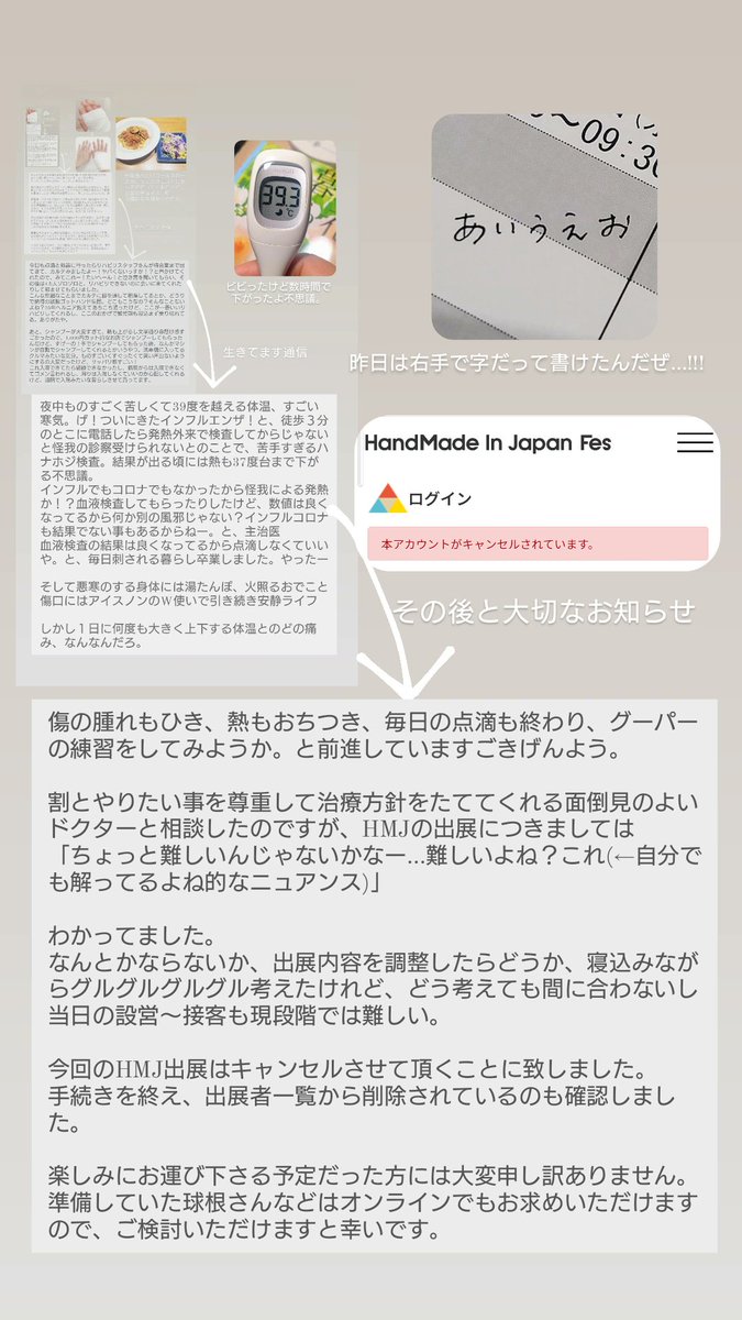 310cafeｰサトカフェｰ🌼纏う花・飾る花- 1/11のちのちの市 tweet media