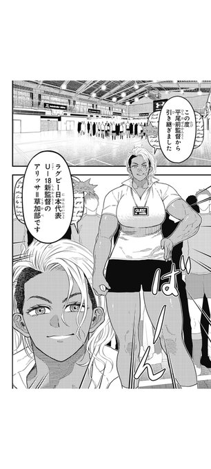 最近のデカ女監督ブームありがたい 