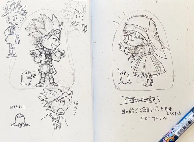 目の前で痴話喧嘩してくれるカミュベロちゃん作りたいな〜と思ってラフ描いてた 
