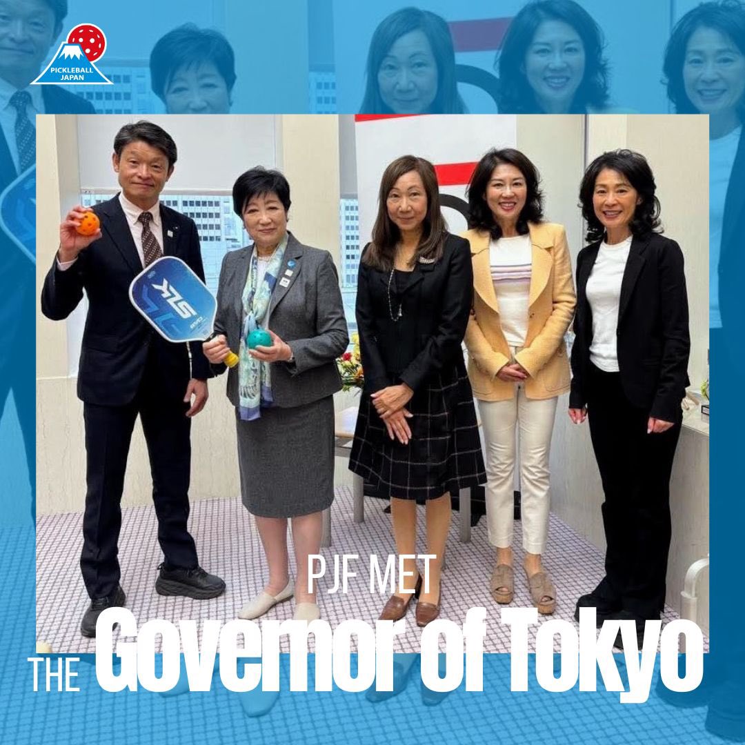 pjf_official's tweet photo. 12月に有明で行った、PJF ピックルボールチャンピオンシップス2024の報告と有明テニスの森・コート利用の感謝を込めて、PJFの三役で小池都知事を表敬訪問いたしました。
スポーツとして、そしてコミュニティとしてピックルボールのこれからの普及・経済発展などをお話しし、ご支援をお願いしました！ https://t.co/JGdo1FpvY4