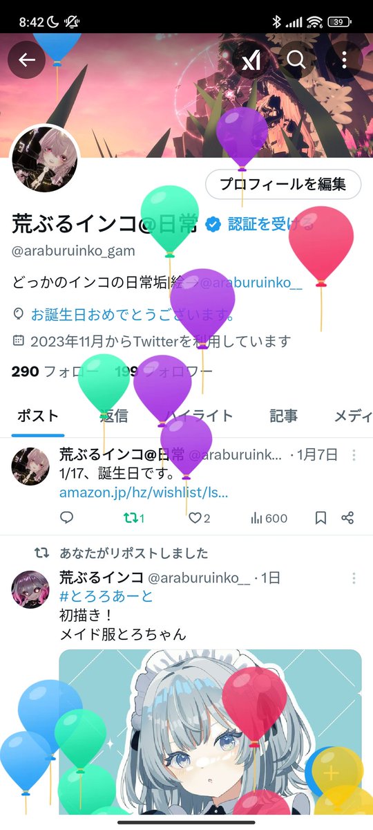 araburuinko_gam's tweet photo. 自分が誕生日なこと忘れてた
おれ、おめでとう https://t.co/lT1bbiQZB5