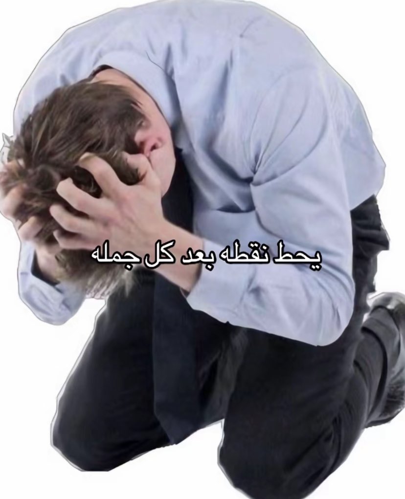 ريما tweet media