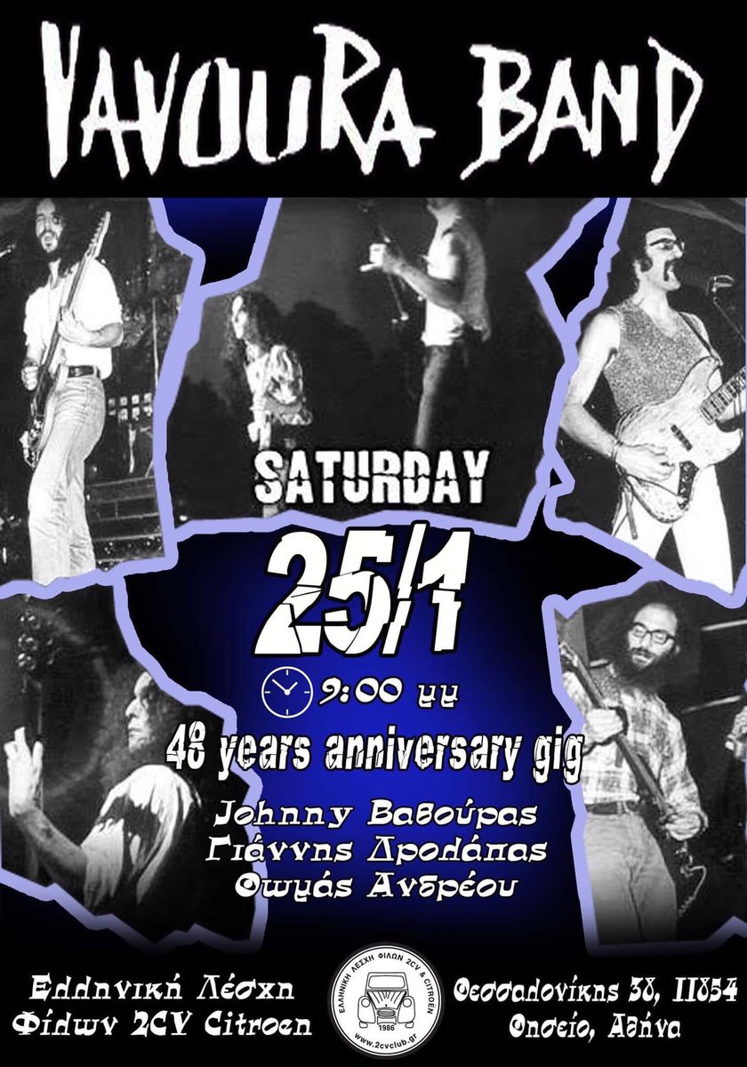 ThomasAndreou's tweet photo. Το Σάββατο 25/1 με τους Vavoura Band θα είμαστε Live στην Λέσχη φίλων 2CV &amp; Citroen γιορτάζοντας τα 48 χρόνια συνεχούς παρουσίας! 
📍Θεσσαλονίκης 38 , 11854 Θησείο 
⏰ ώρα έναρξης 21:00 
 👉 Είσοδος Ελεύθερη. 
#vavouraband #Γιαννησδρολαπας #johnnyvavouras #thomasandreou https://t.co/sWDyuKYcTV