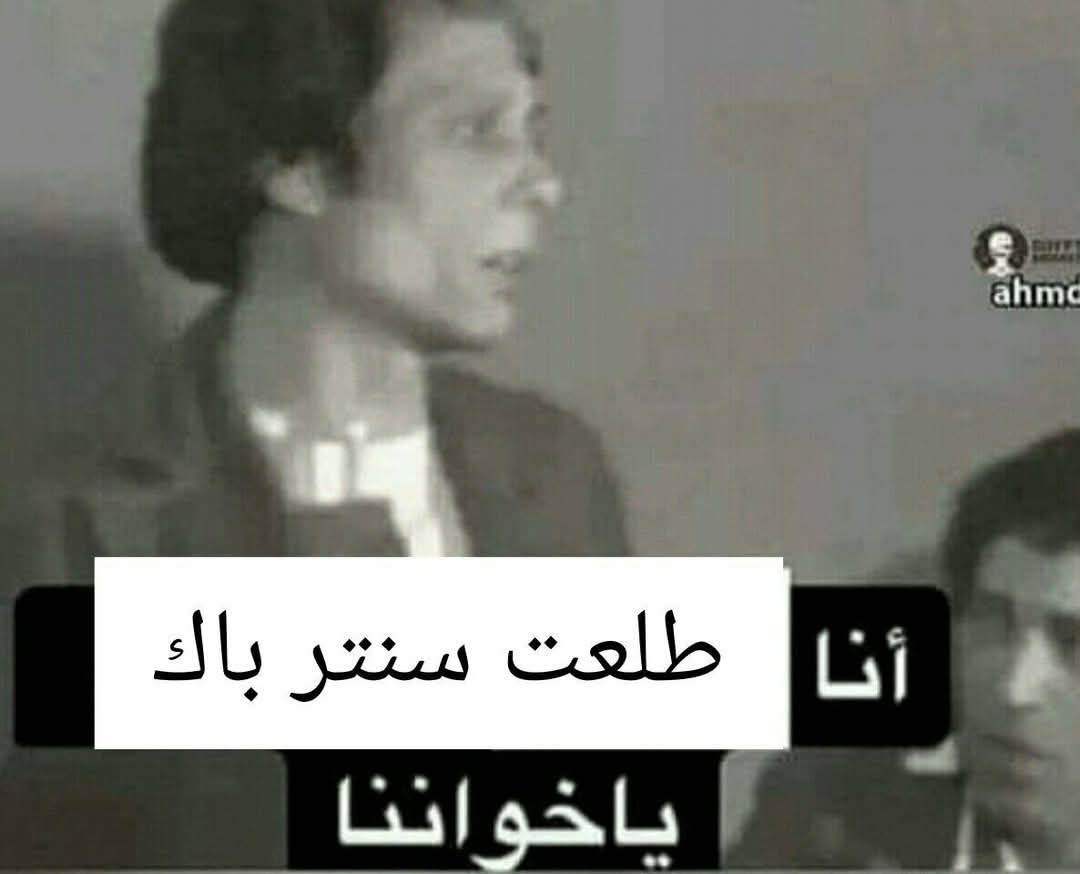 مرموش بعد اول حصتين مع جوارديولا