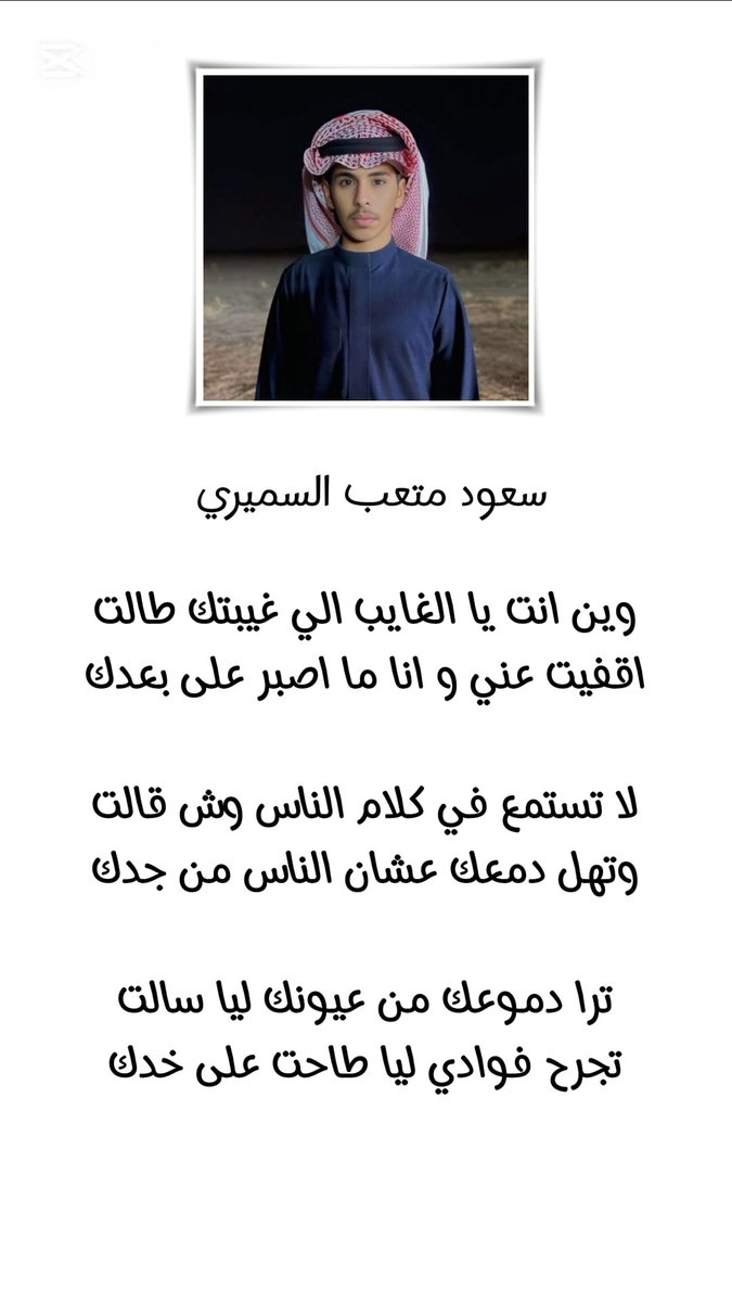 il1jj1's tweet photo. الغايب https://t.co/SyVAnCMB77