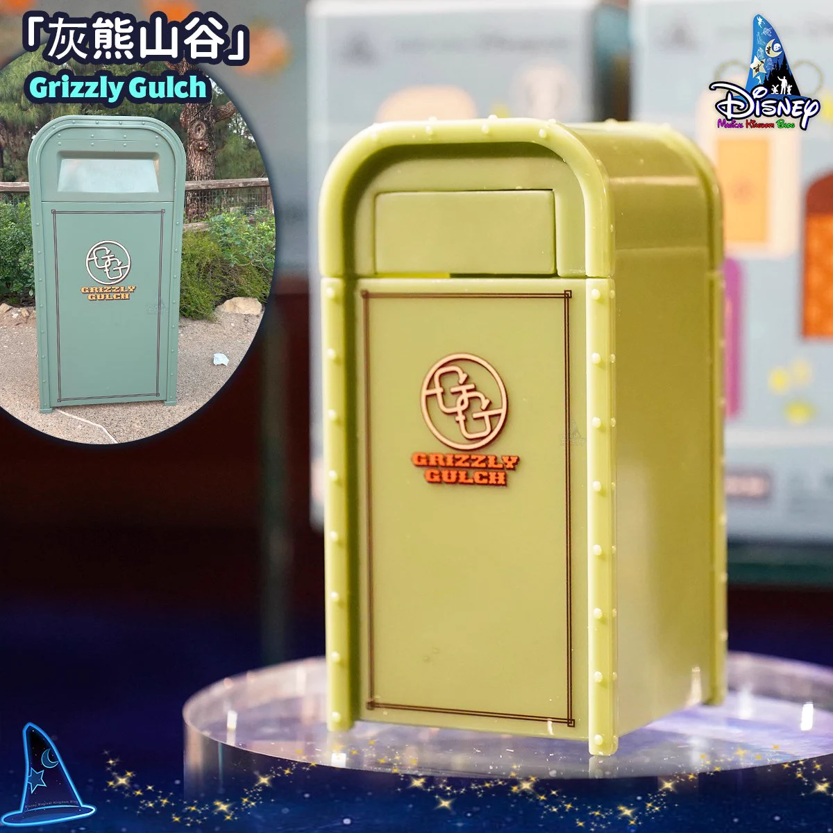 Disney Magical Kingdom Blog on X: 