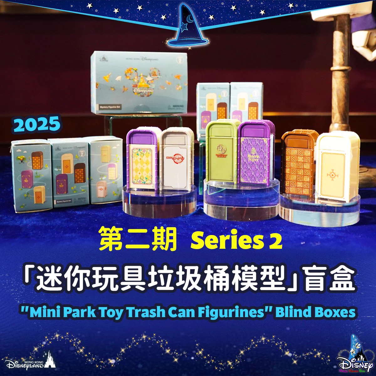 Disney Magical Kingdom Blog on X: 
