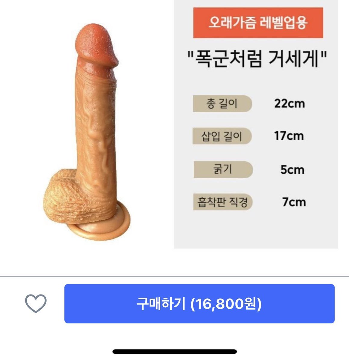 bburingbburings's tweet photo. 22cm 짜리  폭군 
보지 끝까지 넣어도 아직 남음 
더 두껍고 큰자지로 박히고 싶어 ㅋ  
보지 , 후장 개같이 잘빠는 대물 초대남 
한명만 찾아요 ㅎㅎ https://t.co/qkTJm1UFxE