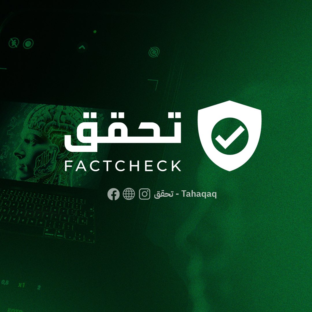 ما حقيقة مذكرة وزير العدل وهبي للنيابة العامة ضد الصحافيين؟