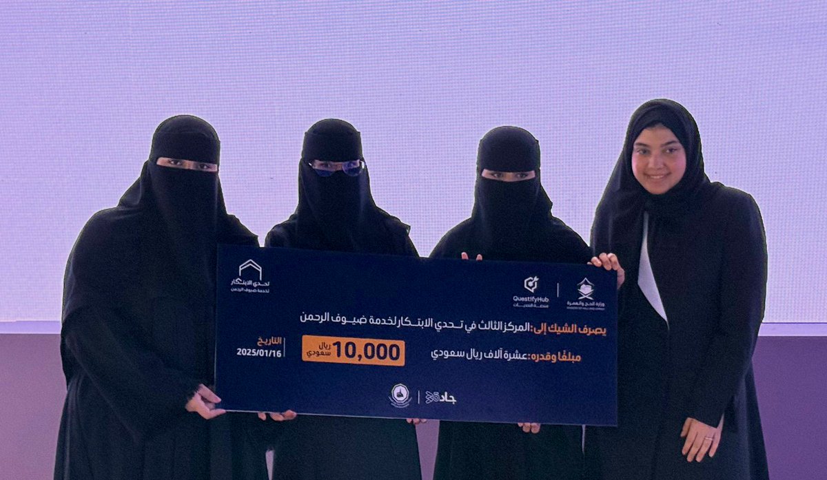 LAMA HIJAZI tweet media