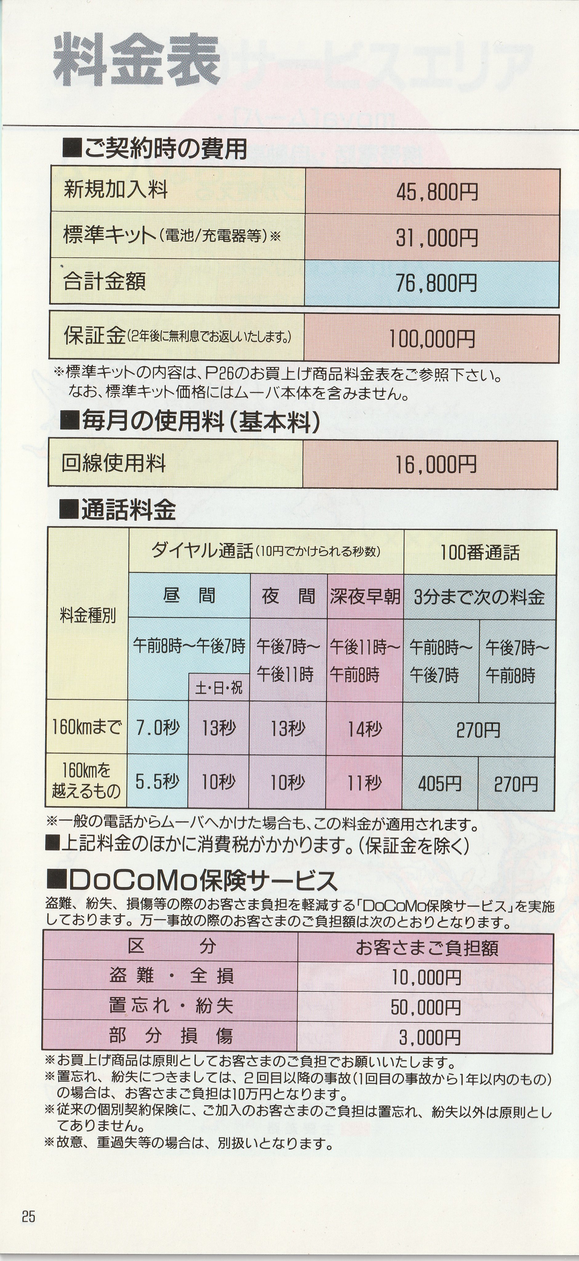 本日発売】17世紀、日本で商業出版が始まりました。人びとが本