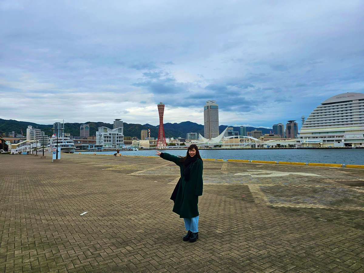 阪神淡路大震災から30年。
神戸を好きになれたのは、そう思える街にしてくれる人々がいるから。
あの時頑張ってくれた人たちがいるから。
覆い被さって守ってくれた母がいるから。

毎日を大切に、感謝の気持ち、とくに強く思い出す日です。防災の事も。

今日も精一杯目一杯生きよう。
#震災30年