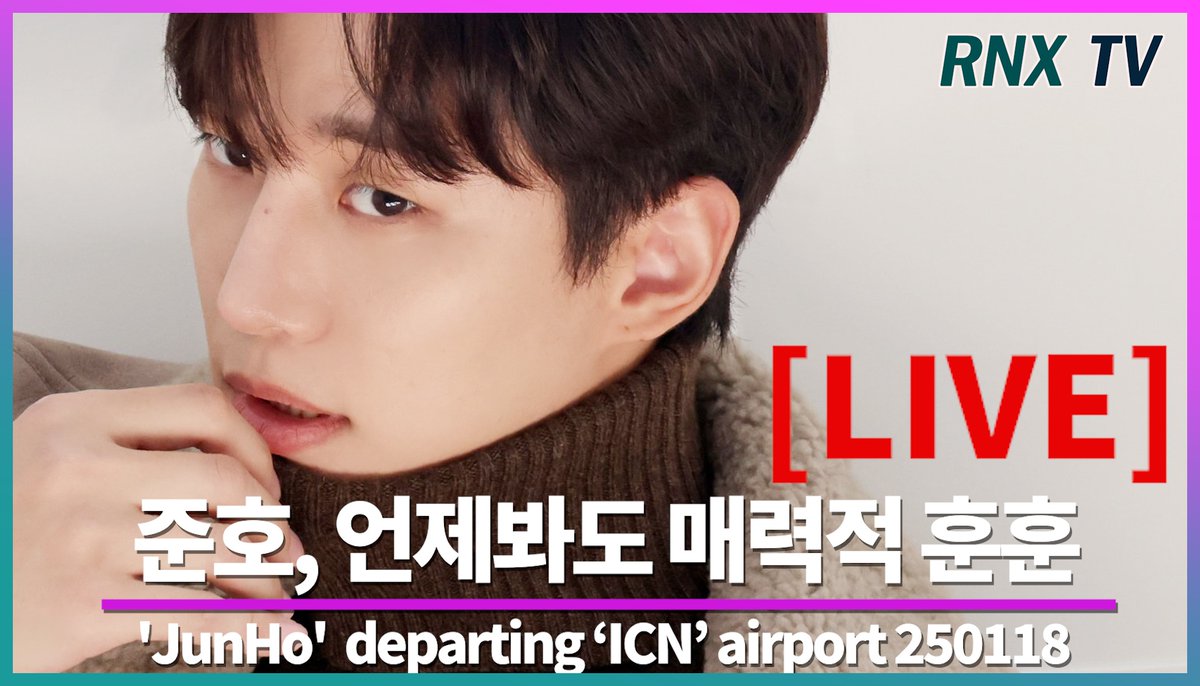 RNX__news's tweet photo. 250118 [LIVE] '2PM’ 준호, 훈훈잘생김 취해봐요! - RNX tv
'RNX NEWS’ LIVE ver! ☞ https://t.co/Z7FSAcPTsQ
#준호 #JunHo #2PM #BERLUTI #벨루티 https://t.co/mktr8jFcP7