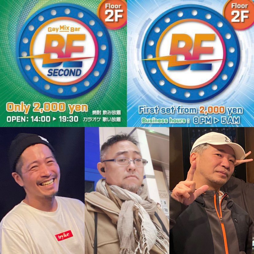 BE_Gay_Mix_Bar's tweet photo. 【BE】
本日2025.1.17（金）

②部14:00〜オープン
⭐️2000円で飲み放題・歌い放題⭐️

①部20:00通常営業
⭐️U25割⭐️
⭐️飲みきりハーフボトル⭐️

カナリア 14-0
@rumbaraldoor 
小太朗 18-23
@kotarou19711231 
ヤスノリ 
@YASUNORI_0430 

#be_gay_mix_bar https://t.co/zLaFalAFxF