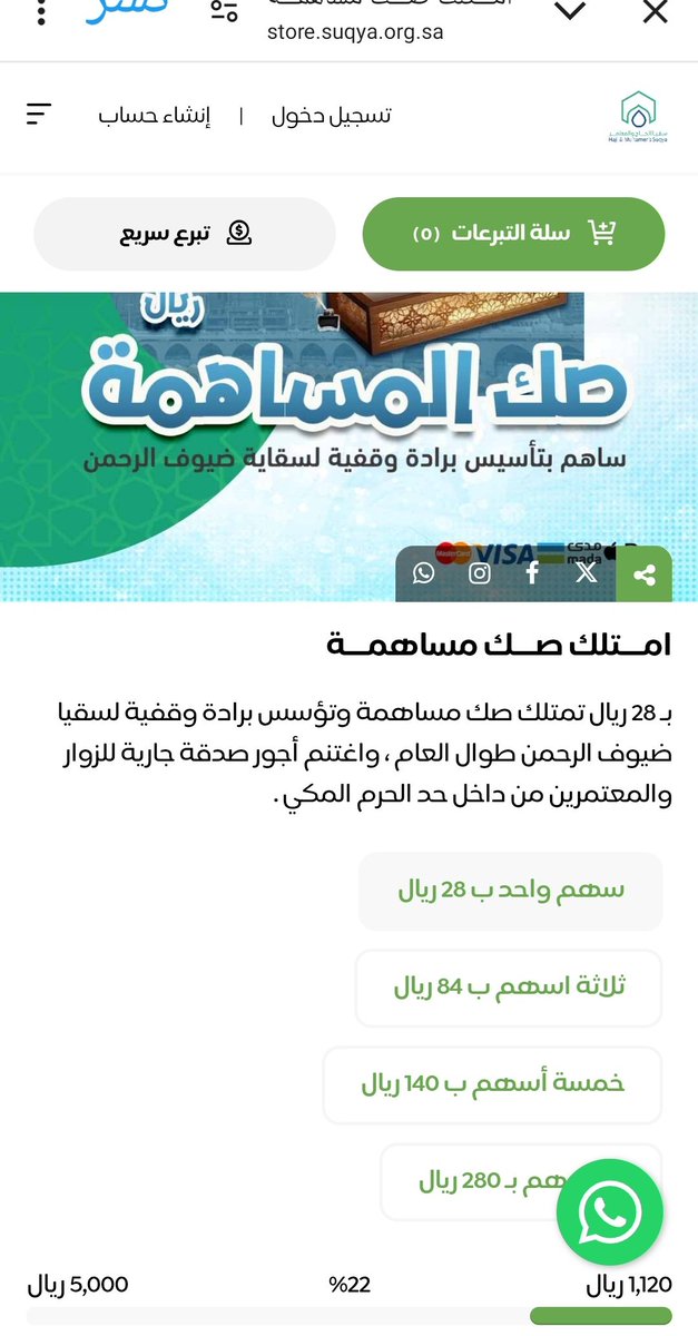 سعد tweet media
