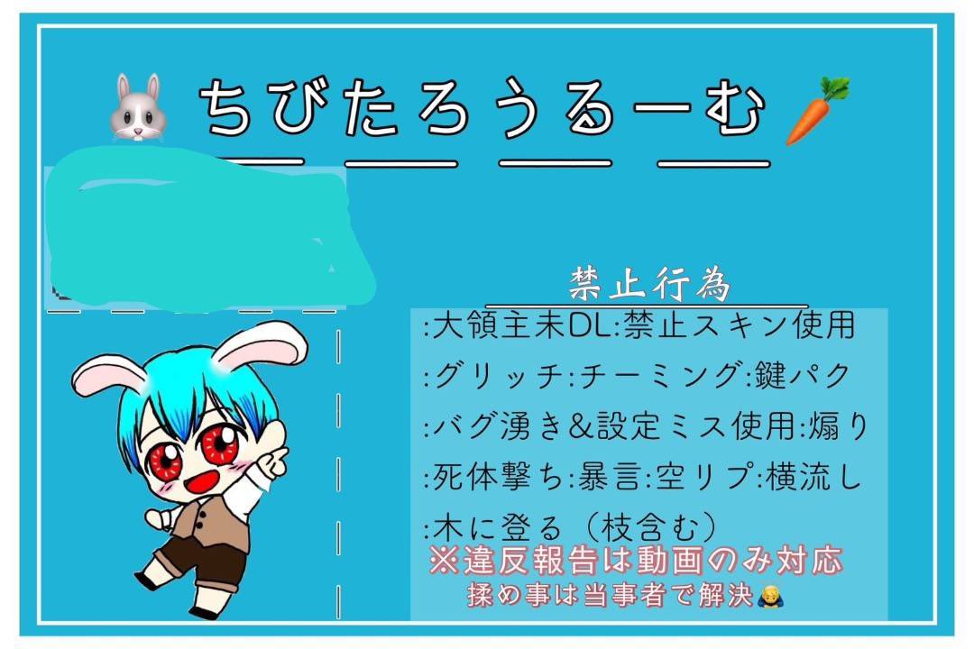sametarou0723's tweet photo. 🐰🦈1月17日 19時～3連戦🐰🦈
        #迅速シングル 
           🥇300～𝟧𝟢𝟢 
@sametarou0723
              𝖥＋𝖱 全 
✔️個マネメンション
🐰バックレしないで悲しいから🦈 https://t.co/O3OpvtisFy