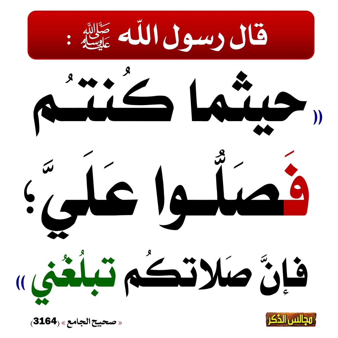 الكتابُ والسُّنة (@kitabwasunna93) on Twitter photo 