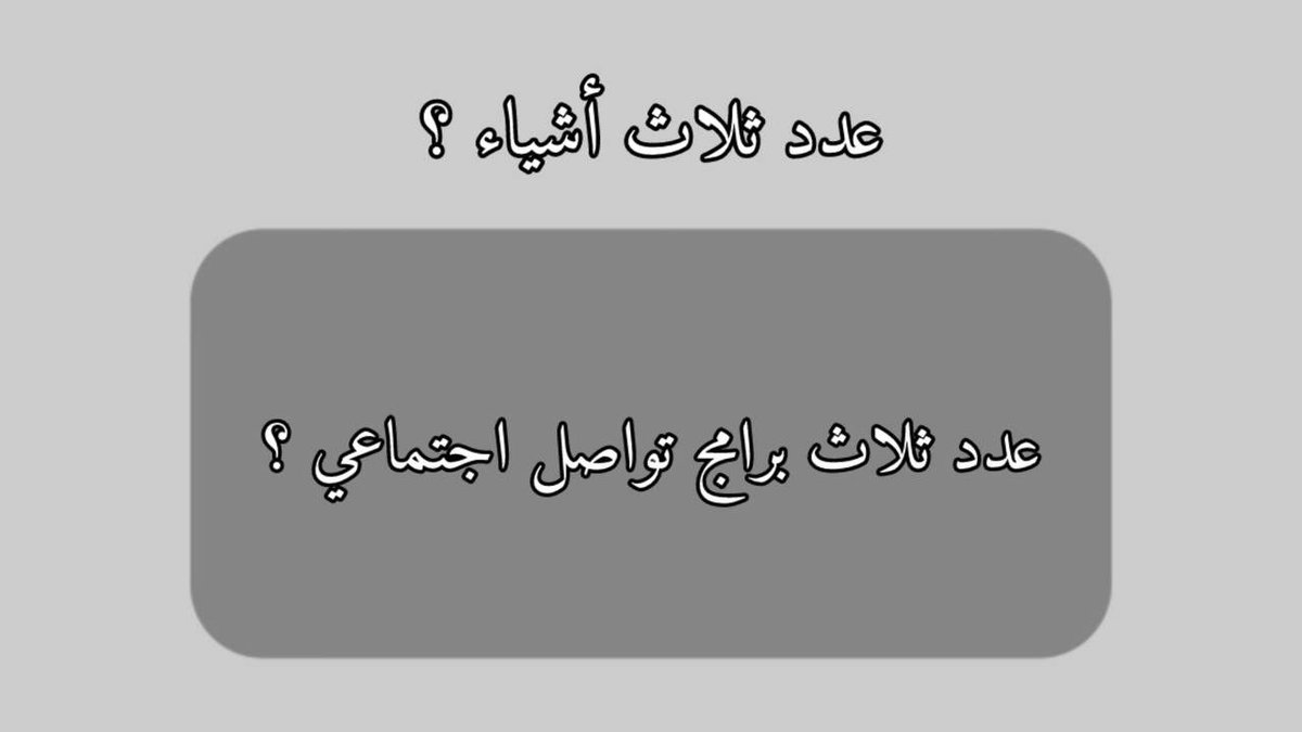 #علي_اللبدان
-
الصوره الخامسه والاخيره👋🏻🤍