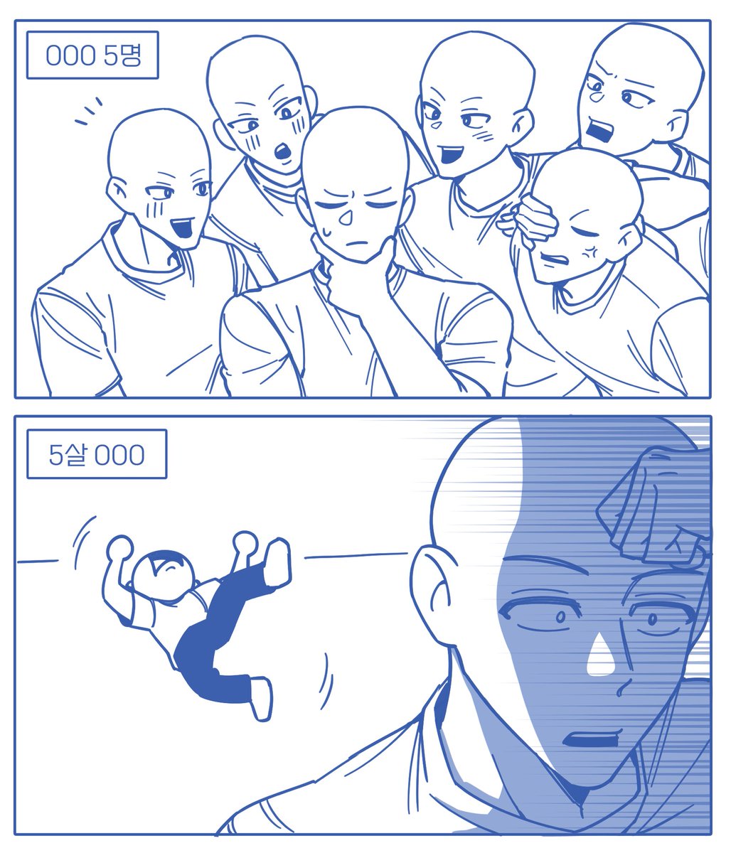 5명 VS 5살

🚫재배포, 상업적이용🚫
#트레틀 #트레이싱