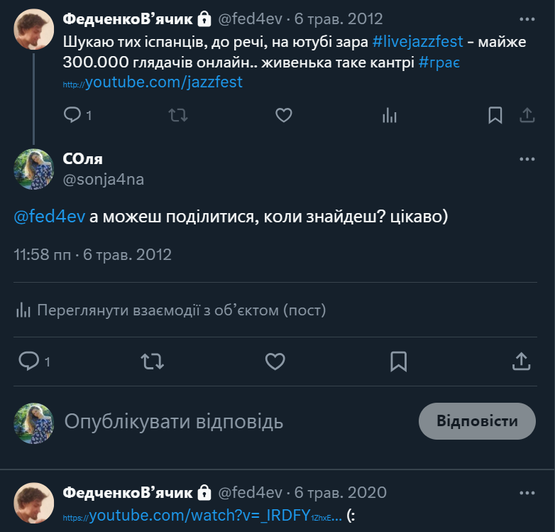 sonja4na's tweet photo. тут вчора-сьогодні таким гарним ділилися, мені теж схотілося 🥰
аж дістала архів твітів)
у нас із @fed4ev першими були розмови про іспанський джаз і налиснички, я вважаю, це прекрасно 💛

how it started / how it's going https://t.co/gwwb7KQVoN