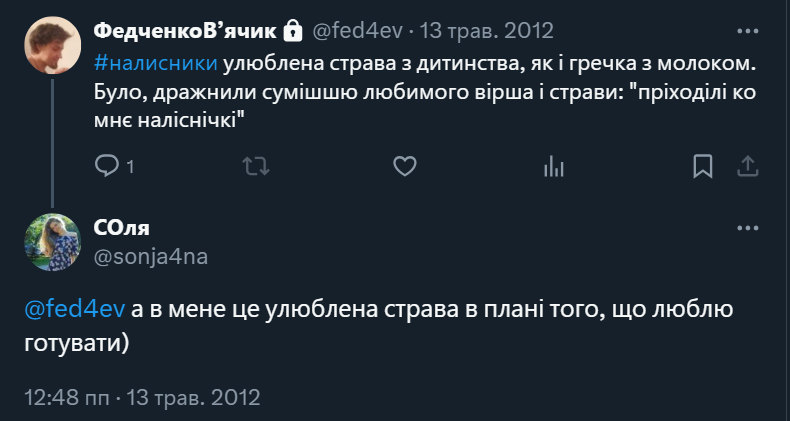 sonja4na's tweet photo. тут вчора-сьогодні таким гарним ділилися, мені теж схотілося 🥰
аж дістала архів твітів)
у нас із @fed4ev першими були розмови про іспанський джаз і налиснички, я вважаю, це прекрасно 💛

how it started / how it's going https://t.co/gwwb7KQVoN