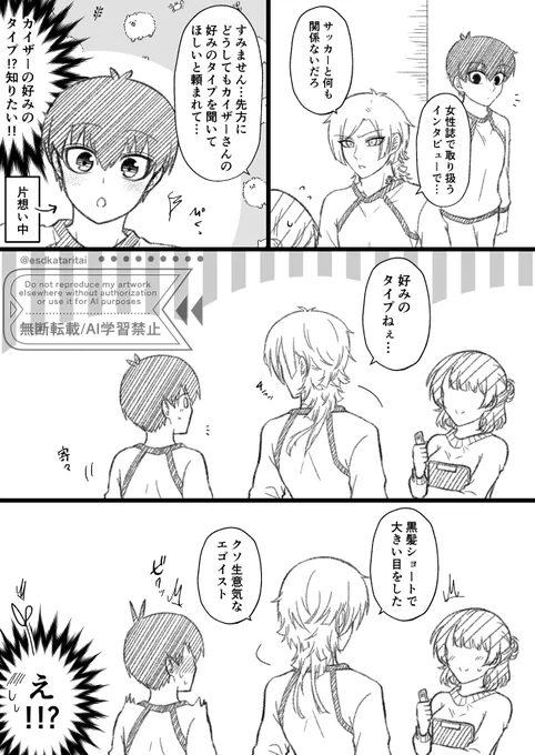 kiis/好みのタイプ 