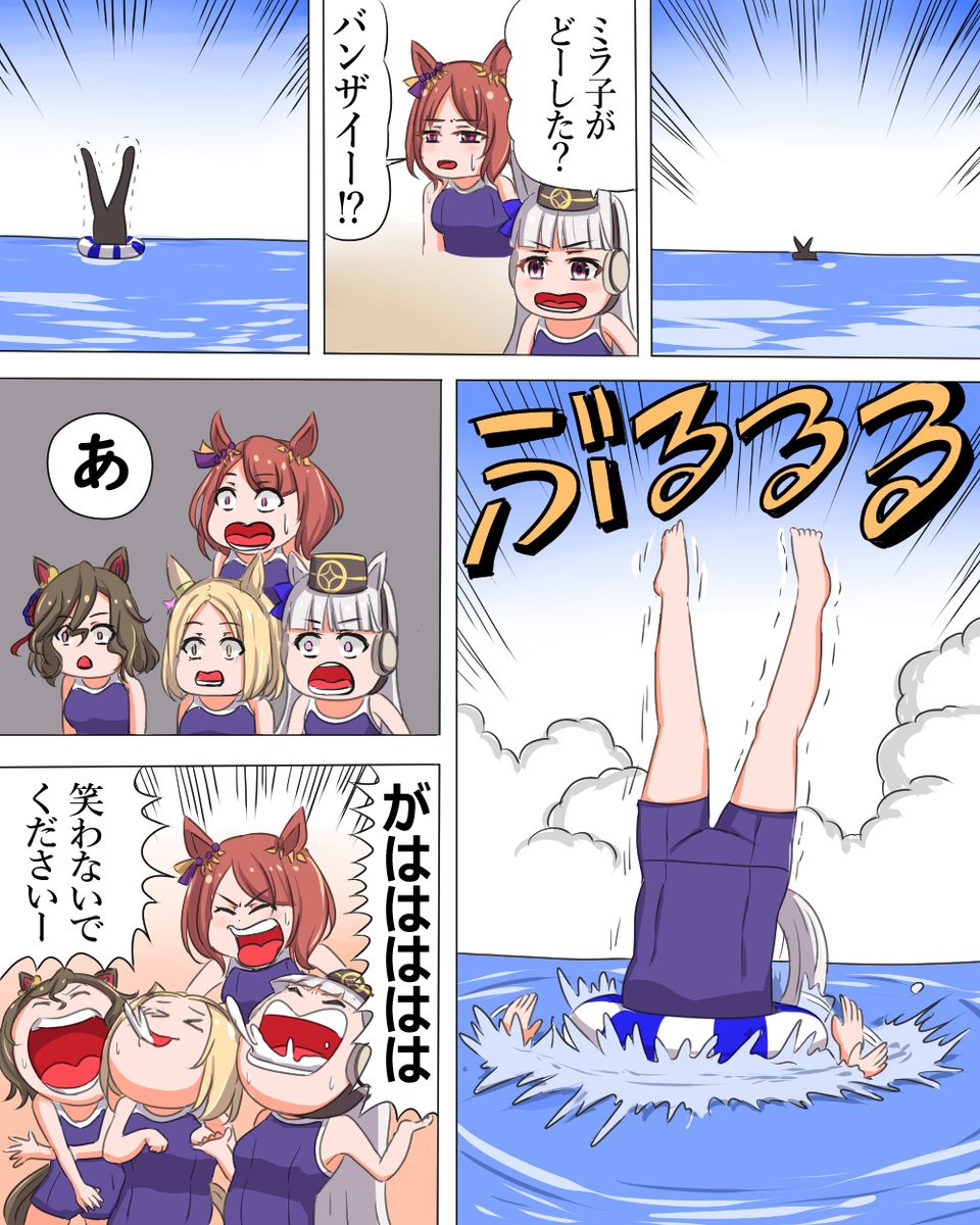 1月18日 118番の日 