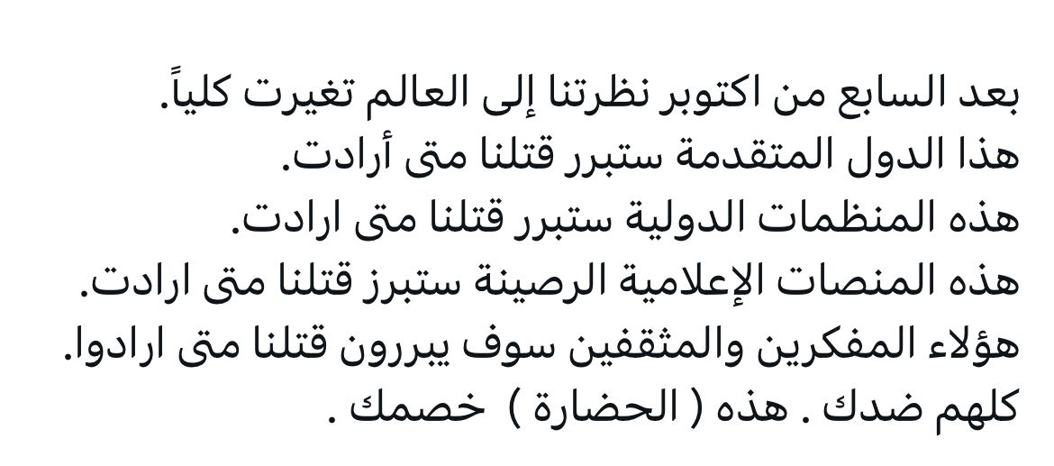 HaShem_GAZA_'s tweet photo. @SamarDJarrah سقطت الاقنعه وشاهت الوجوه https://t.co/QcNcmilHG4