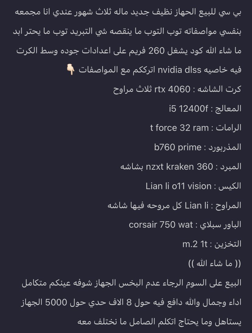 JAAFER'SH tweet media