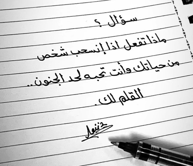 🥀🥀🌿🌿خريف القلب 🥀🥀🌿🌿 (@k_lmnkm) on Twitter photo 