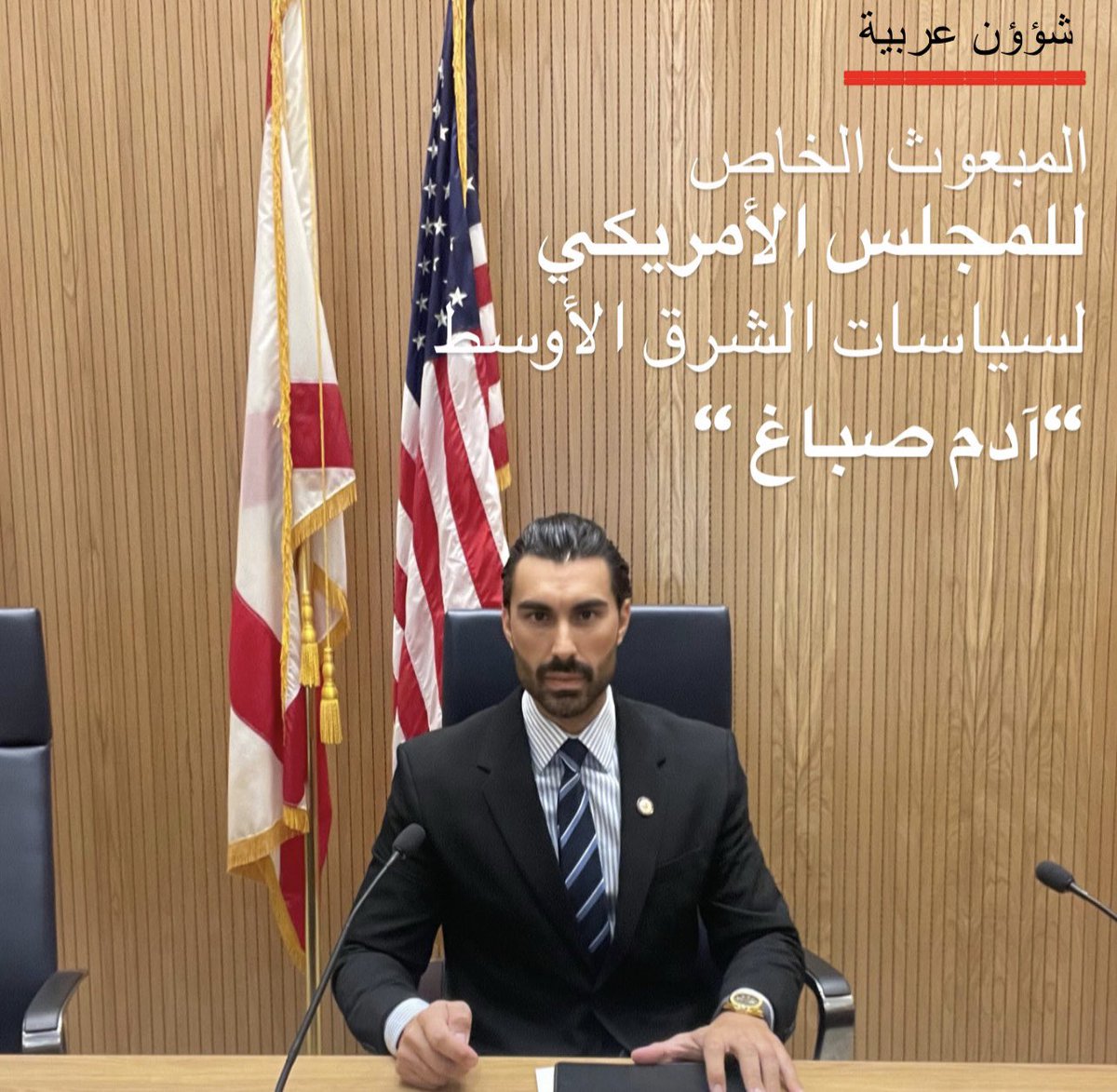 AdamSabbagh's tweet photo. "لبنان على أعتاب مرحلة جديدة من الاستقرار والازدهار، مع خطوات حقيقية نحو إعادة بناء الوطن وتعزيز المؤسسات." https://t.co/XZ7bXGIXd0