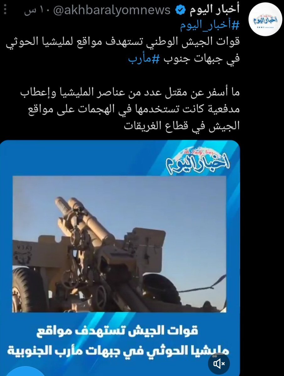 zakaria_sharabi's tweet photo. وثقوها... ستحتاجونها حين يبدأون بالصراخ https://t.co/o6ybML3gGi
