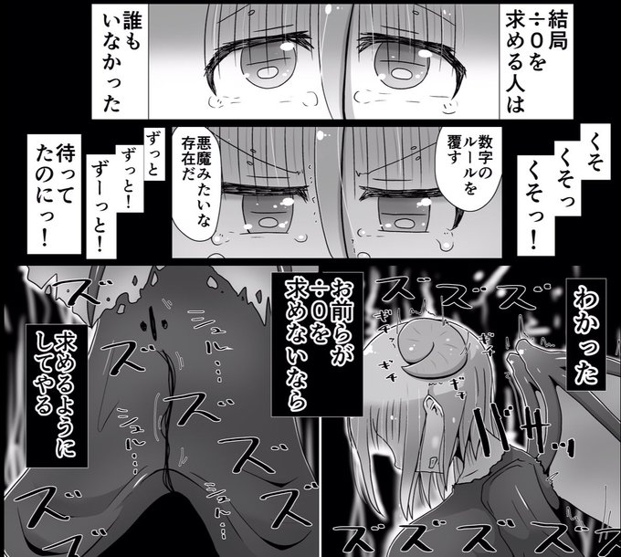 これ描いたとき
もしかしたら1年後にライブアライブをやるって予言してたのかもしれない 